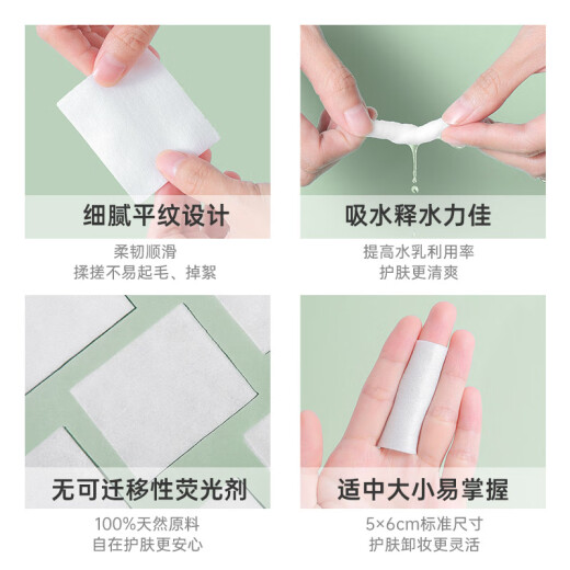 MINISO Cosmetic Cotton Makeup Remover Cotton Wet Compressed Cotton Makeup Remover Pads Wet and Dry Skin Friendly 800 Tablets * 1 Box