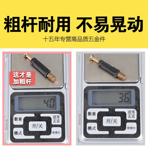 Humin thickened eccentric wheel furniture three-in-one connection piece bed wardrobe panel furniture assembly accessories thickened screw nut opening 15 anti-shattering wheel 20 sets pole 4cm