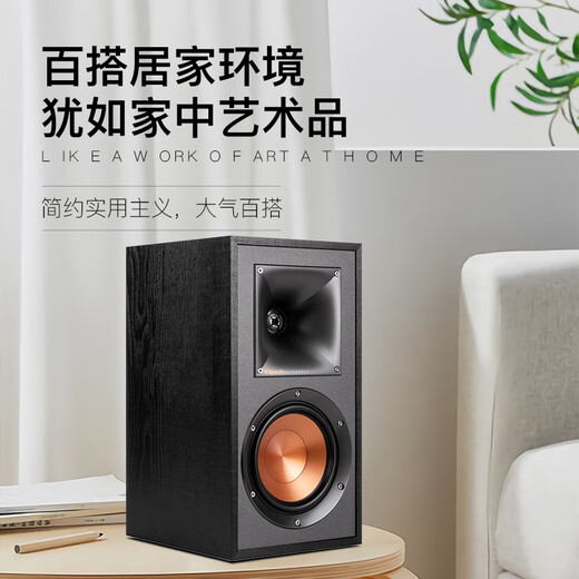 Klipsch R-51M Hi-Fi Hifi Fever Horn En haut-parleur Ordinateur Bluetooth Amplificateur Set Bibshelf Box Retro Apparence 2.0 Channel R-51 + Nopshen MS-30DII