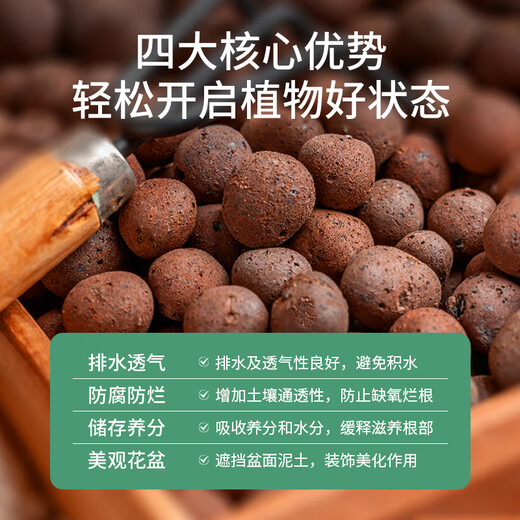 Devodo bola de carbono ceramsita 5L (8-10 mm) fondo de maceta mezclado con relleno de tierra matriz de cultivo hidropónico transpirable sin suelo que retiene agua