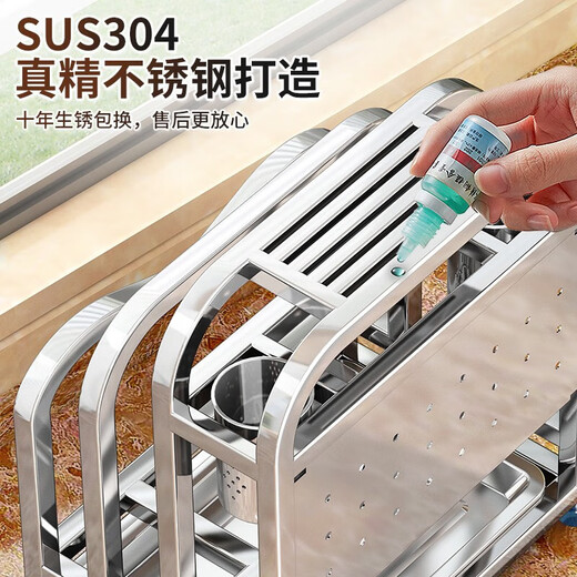 Jingyan Knife Rack Storage Rack Kitchen Knife Storage Rack Countertop Kitchen Knife Chopping Board Chopping Board Rack Multifunctional Chopstick Cage One-piece Rack