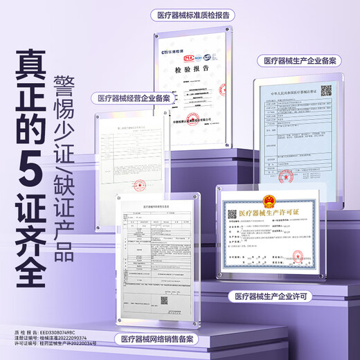 Luyao (LUYAO) Hair Removal Device Freezing Point Household Sapphire Ice Cream Private Part Light Shaving/Epilator is a high-end birthday gift for your girlfriend. Medical Luxury Edition + Extremely Fast Red Light + True Freezing Point + Root Removal and Growth Suppression