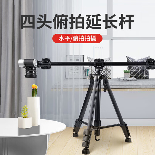 YUNTENG camera overhead shooting pole tripod extension rod micro SLR camera 90-degree vertical shooting overhead video recording cross bar cross arm tripod overhead shooting pole + tripod with pan/tilt + rotating horizontal and vertical mobile phone holder + remote control