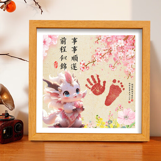 Baby dragon's 100th day of full moon hand and foot prints commemorative photo frame ritual ink pad birth newborn baby table ink pad + wet wipes new heart filled with joy (A4)