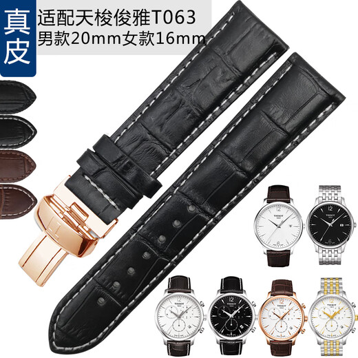 Angepasst an Tissot T063 Echtes Lederband 1583 Original Junya T063610 T063617 T0637A Männer und Frauen 20mm Gurt schwarzer Draht ohne Schnalle 12mm