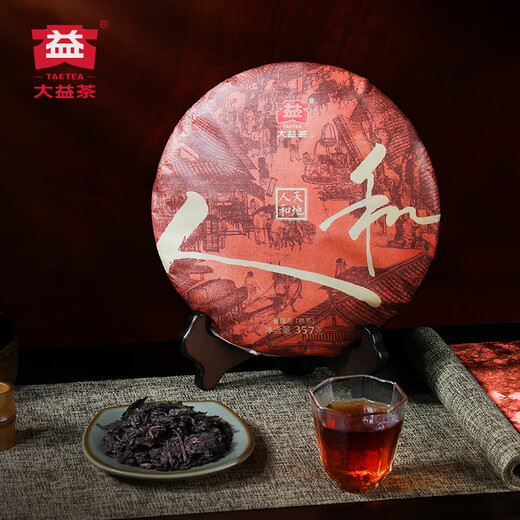 Dayi taetea thé pu'er thé