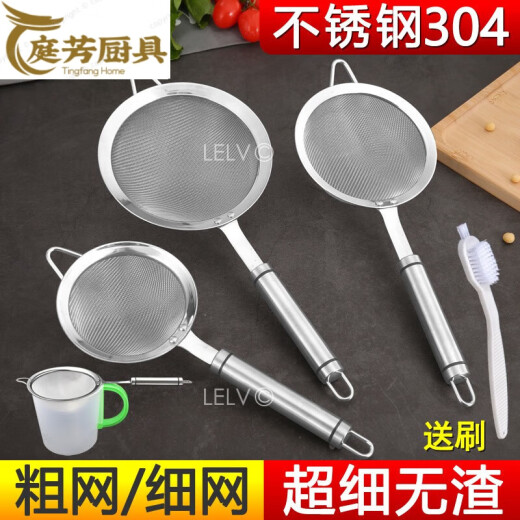 Sesam Maissaft Vogel Nest gebrochene Wand Chinesische Medizin Ölreste gebratene Fischknochensuppe Sojamilch Filter Bildschirm und Netto Colander 80 Mesh breite Kante 11304-Brush-Small Bowl Big Big