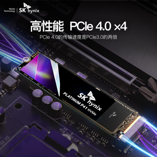 SK HYNIX SSD solid state drive P41 M.2 interface NVMe protocol PCIe4.0*4 desktop notebook PS5 game expansion e-sports AI computer accessories hard drive 2TB P41 high-end flagship + free cooling screw set