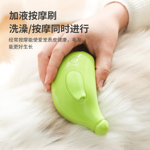 Red Rabbit Horse Pet Massage Comb Anti-Flying Hair Massage One-Click Spray Bath Cat and Dog Scratching and Combing Artifact Green Upgraded Spray is More Delicate