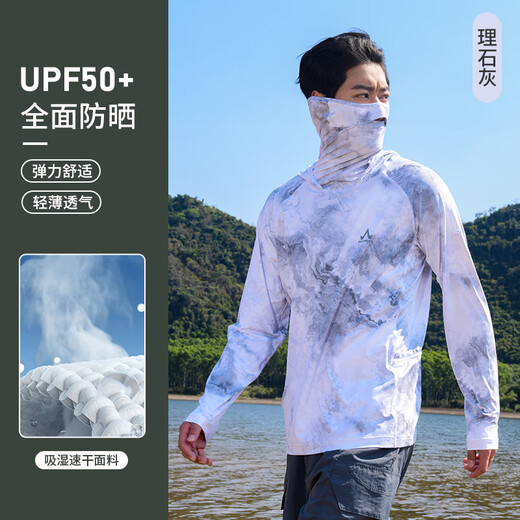 阿玛迪斯德高拉钓鱼服男款夏季遮面皮肤衣垂钓透气冰丝路亚防晒衣户外遮阳杉 月光银 XL