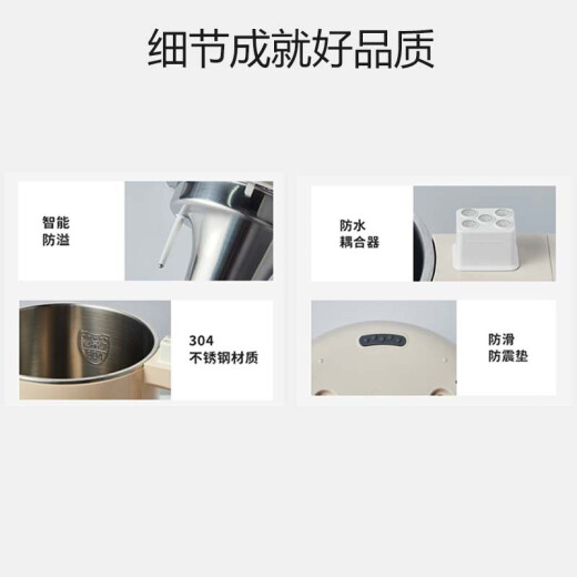 Máquina de leche de soya Joyoung 1.3-1.6L Tiempo y temperatura de pared rota Hora y temperatura Máquina de cocción de exprimidor totalmente automática D2575