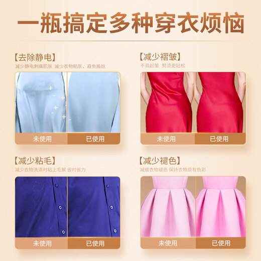 Blue Moon softener is concentrated 1kg/bottle. Concentrated dosage saves half the softener and doubles the softness. Bacteria removal rate is 99.9%. Orange blossom fragrance.