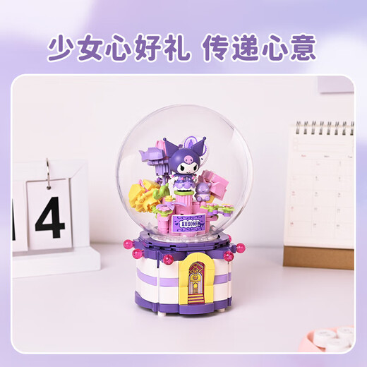 奇妙（keeppley）拼装积木玩具HelloKitty周边女孩生日礼物 库洛米音乐盒K20839