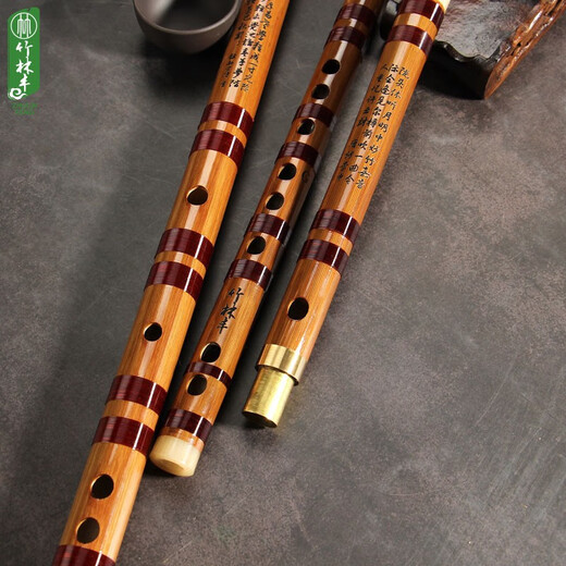 
Zhulinfeng Flute, Bamboo Flute, beginner major, children's bitter bamboo flute, exquisite and advanced professional performance-level ancient style ethnic instrument, single-insert brass tube D-tune [Gentle and tender]