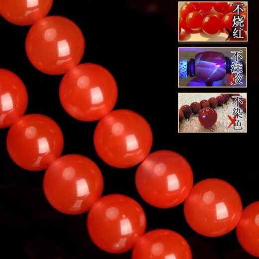 
Jiangjiyueliangshan cherry red 108 southern red agate bracelet with multiple circles full of flesh and color single circle Buddhist bead bracelet SN6995 Collection grade 108 8mm