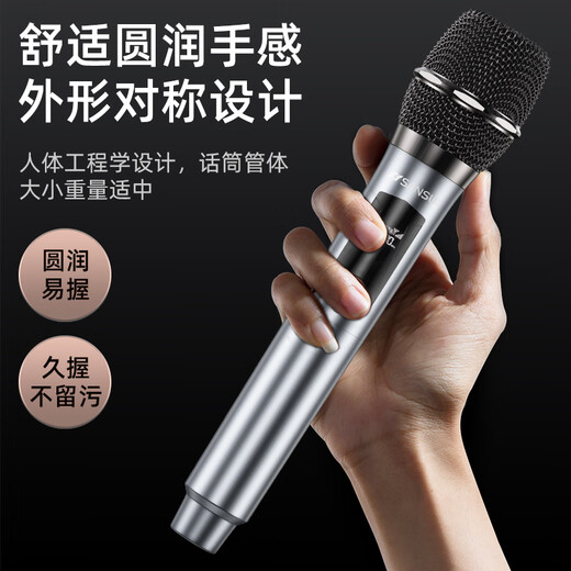 SANSUI wireless microphone, universal, professional-grade U-segment karaoke special conference host, live karaoke outdoor square dance, handheld portable performance home ktv singing rechargeable microphone, flagship single microphone, performance-level universal microphone, one to one, true U-segment wireless charging