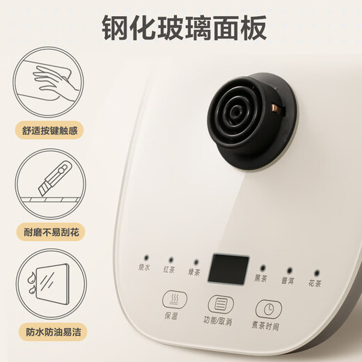 Bear Tea Maker Spray Type Tea Maker Health Pot Thickened Glass Black Tea Office Tea Steamer Small Tea Stove Mini Electric Kettle Insulation Integrated 0.8L ZCQ-A08H2 Glass Panel 0.8L