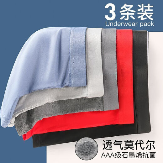 Modal Herren Unterwäsche Modal Boxer Shorts Trendy Young Graphen Antibakterielles schweißabsorbierendes atmungsaktives Kurzfilmboxhosen 9902 Graphen Antibakteriellem Modal L 80-100jin [Jin gleich 0,5 kg]