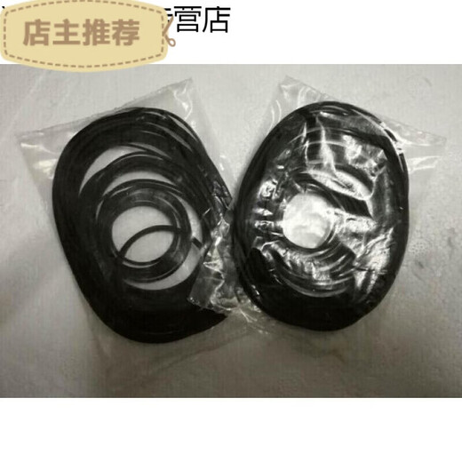 Recorder belt, CD-ROM drive, Walkman repeater, tape recorder, mixed 12F22F32F4 square flat 2mm square folded in half 46.5cm mixed other