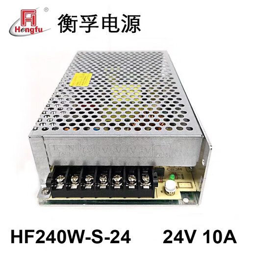 Original Hengfu switching power supply HF240W-S-24 original HF200W-S-24 DC DC24V single output 10A