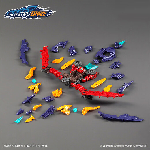52TOYS无限兽驱特拉诺驱动器翼龙汽车拼装变形玩具可动模型潮玩手办