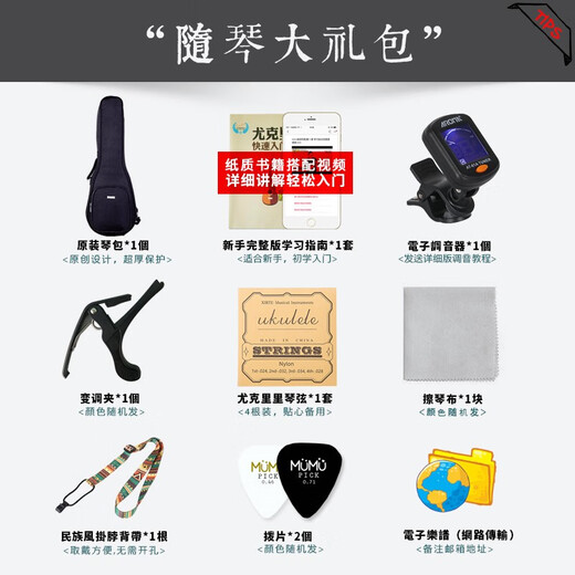 Enya Cherry Blossom MS Full Single Mahagony Core Wood Ukulele UKLILI Full Single Play Adult weiblich kleine Gitarre 26 Zoll Blau Kirschblüten Sie Original -Soundtrack