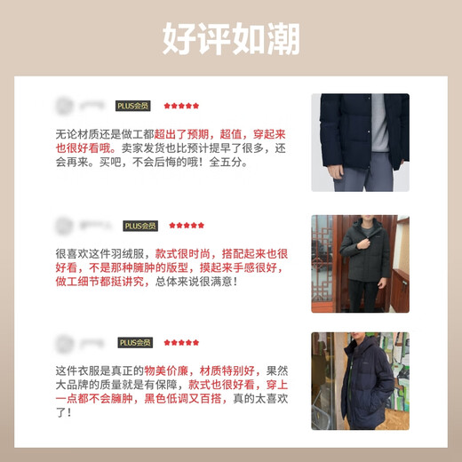 
Bosideng [off-season] New national standard 90 velvet men's short style new upgraded version high inclusive hooded warm jacket [Shop manager's recommendation] Black 8056 M 175/96A