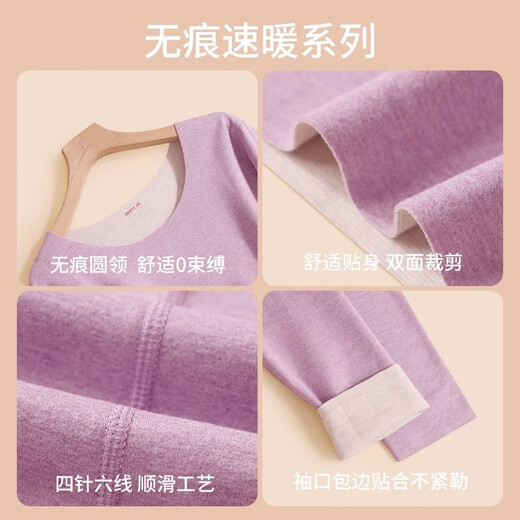 雪中飞【秋上新】保暖内衣女套装羊毛蚕丝秋衣裤无痕加绒加厚打底衫冬
