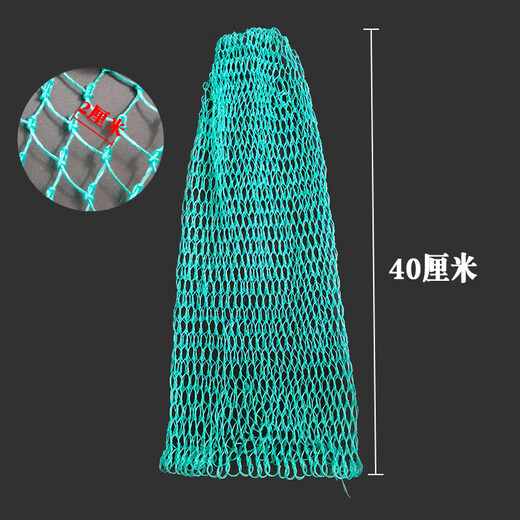 Pure cool handmade fishing net fishing net vigorous net pocket copy net accessories fishing net pocket thickened and large mesh fish catching fishing gear diameter 30-35 net depth 40 mesh 2 cm