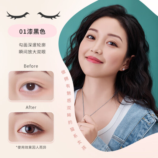 Kissme Huayingmeiko long-lasting smooth liquid eyeliner 0.4ml01 jet black (slim tip)