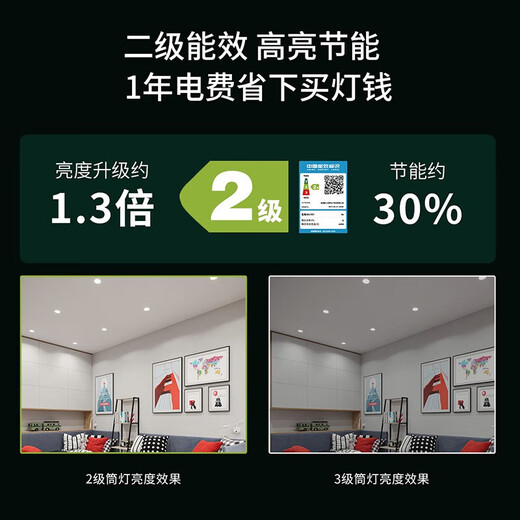 NVC Lighting (NVC) led downlight embedded ultra-thin high-brightness high-wattage hole light downlight ceiling light elegant white 12W warm white light opening 11.7-12cm