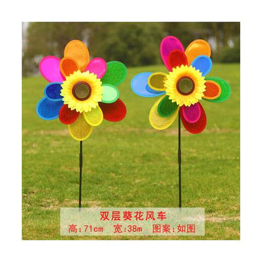 Kindertag Kleine Windmühle Große Pailletten Sonnenblumen Windmühle Kinderspielzeug im Freien Sportplastik bunte Dreiräder Windmühle (fünf Starten