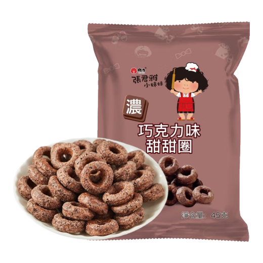 Zhang Junya’s Little Sister Snack Gift Pack 12 Packs 435g Casual Sharing Pack Donuts Chasing Drama Stocking New Year’s Day New Year’s Gift Box