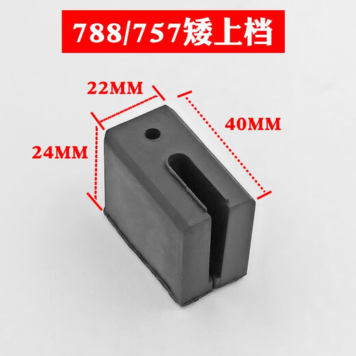曲分788型铝合金门窗滑轮五金配件老式推拉窗户塑料块附档757上下付挡 高上档8只
