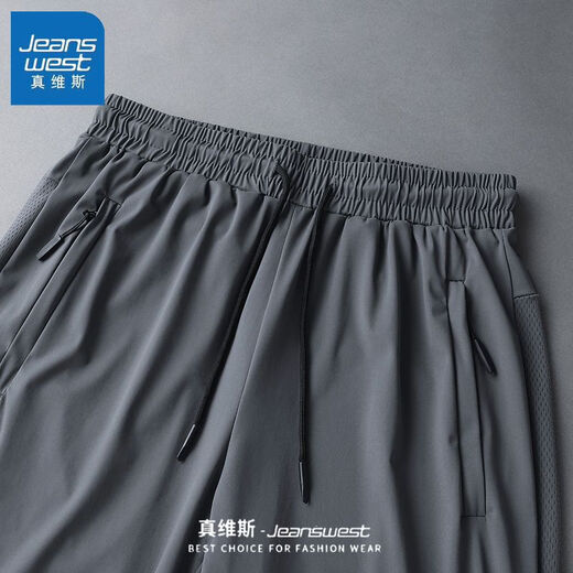 Jeanswest Ice Silk Casual Hosen Herren Sommer Dünnes Mesh Elastizität Spleißen großer Sportklima -Hosen Herrenhosen BZH9226 Straight Grey L.