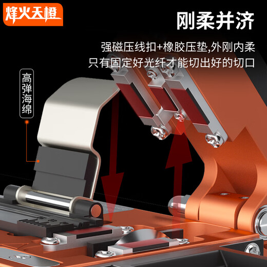 Fenghuo Tiancheng Fibre haute précision Couteau couteau à fonte de moule à froid Hot Melt Special Coudter Câble de fusion outil de fusion automatique Machine de coupe de couteau de retour automatique adaptée à la gamme de mèlles à fibre nue Strippe Bripper B Series Bring