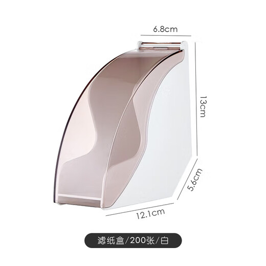 Bincoo hand-brewed coffee filter holder hanging ear coffee filter storage box V60 fan-shaped filter paper dust-proof rack universal model V02 filter paper 50 pieces