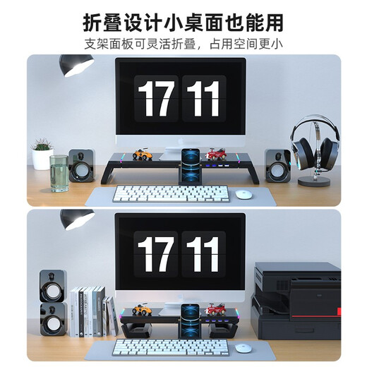 酷睿冰尊（ICE COOREL）电脑显示器增高桌T1 USB3.0扩展坞 笔记本电脑金属手机平板支架多功能办公收纳桌面折叠架RGB灯光