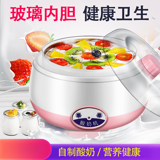 趣器屋酸奶机家用全自动多功能迷你高硼硅玻璃胆自制发酵米酒温水 保温水专用版-双倍发热(玻璃内胆