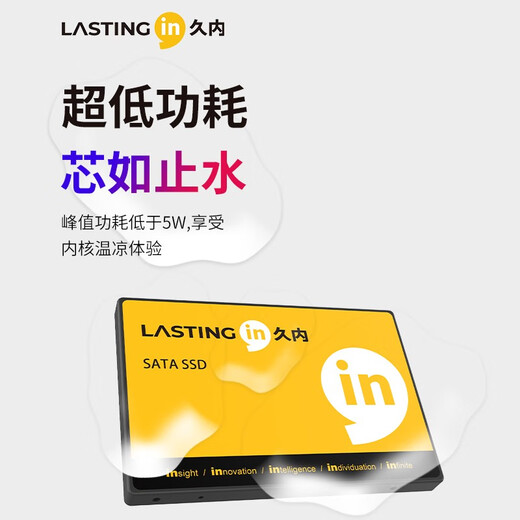 Unidad de estado sólido Jiunei SSD interfaz sata3.0 partículas TLC originales computadora portátil de 2,5 pulgadas velocidad de lectura general de hasta 550 MB/s serie is5 512G 550 M/S partículas TLC