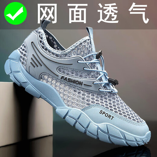 GVTZ断码网鞋男士透气薄款防臭网眼镂空网面鞋男生2025夏季新款休闲鞋运动鞋初中生学生跑步鞋单网登山鞋速干鞋子 K736米色 42 标准运动码