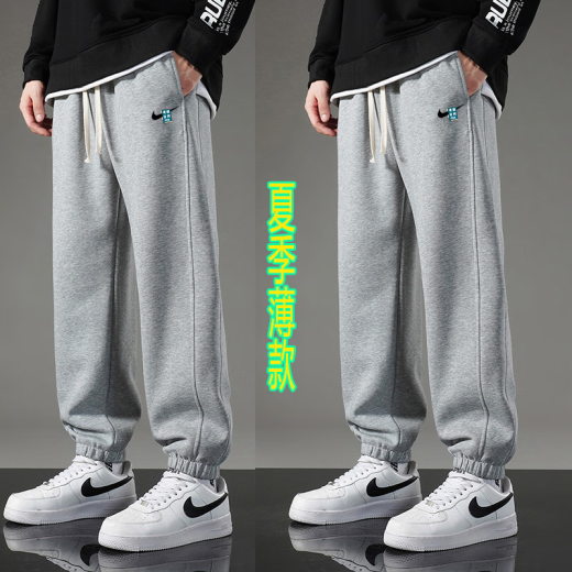 Other brands 2024 college entrance examination special pants non-magnetic, iron-free, metal-free sweatpants for men and women for the high school entrance examination, two-piece set for the high school entrance examination: gray + gray - summer thin S