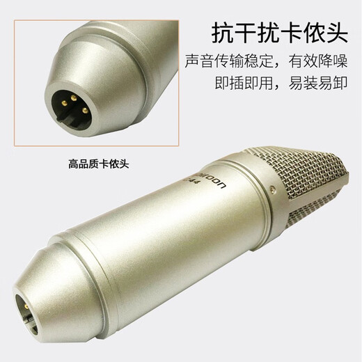 Seeknature Sound Card Broadcast Bar Live Broadcast Equipment Sound Card Set Mobile Live Broadcast Wireless Microphone Karaoke Live Online Class Seeknature ST60pro Silencing Sound Card + C44 Large Diaphragm Condenser Microphone *