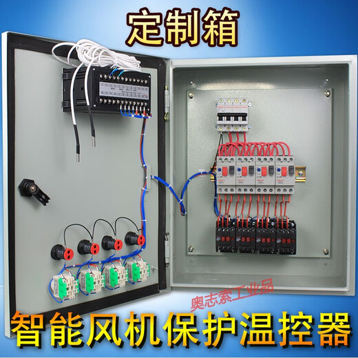 Maixinyi Breeding Thermostat High-precision Temperature Control Box Fully Automatic Intelligent Adjustable Temperature Fan Switch Temperature 10-way Box + 5 Meter Probe + Phase Loss Protection + Overheating