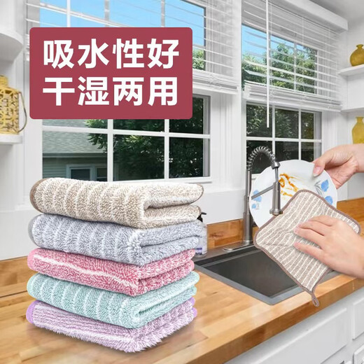 Quezhixian kitchen rags, household non-stick oil-absorbent towels, lint-free tablecloths, household supplies, cleaning dishcloths, new upgrade - thickened mixed colors, 6 pieces, 25*25cm