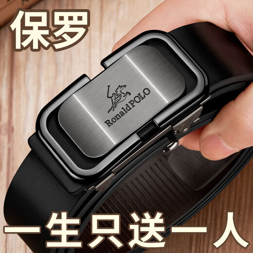 RONALDPOLO皮带男士真皮自动扣内扣式腰带纯牛皮品牌裤带送爸爸父亲节礼物 枪色 120cm