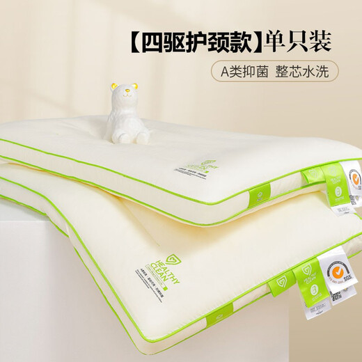 Nanjiren (Nanjiren) Almohada para niños Almohada baja Par de almohadas centrales ultrafinas Dormir Vértebra cervical profunda Almohada suave Hogar para adultos Cabeza entera única Almohada lavable antiácaros de clase A - Paquete individual 35x60 cm Almohada para estudiantes de tamaño mediano