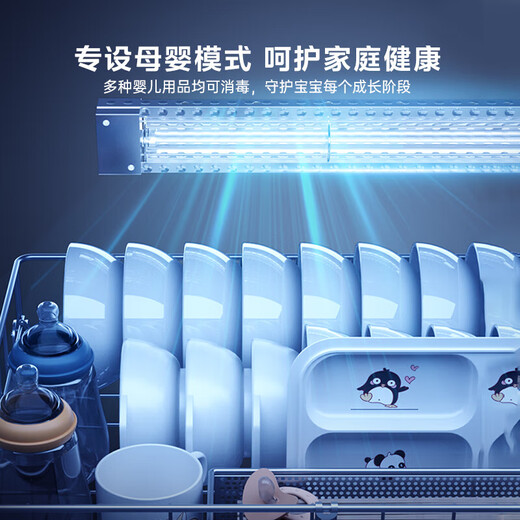 Midea Disinfection Cabinet Embedded All Stainless Steel Material 110HQ2pro Warm Yang Disinfection Cupboard Mother and Baby Bottles Ultraviolet Light Wave Large Capacity Three Layers National Subsidy Two Stars 110L Light Wave 2.0 110HQ2Pro