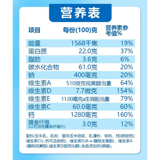 雀巢怡养高蛋白高钙中老年奶粉675克营养含钙老人青年中罐装 2罐实惠装