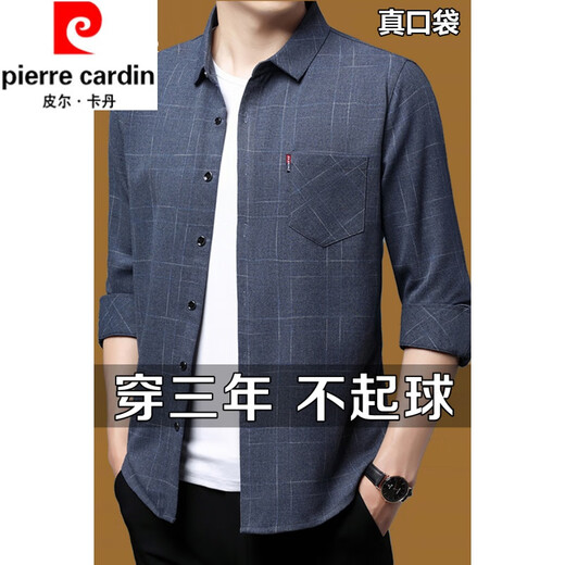 皮尔卡丹纯棉舒适透气男士长袖衬衫男春秋款商务免烫休闲格子宽松衬衣男 长袖薄款6626兰色 175/XL建议135-145斤